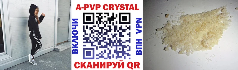 как найти закладки  Старая Русса  Alpha PVP Crystall 