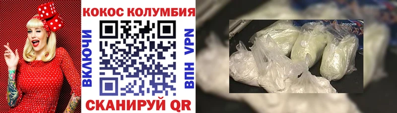 Cocaine Fish Scale Старая Русса