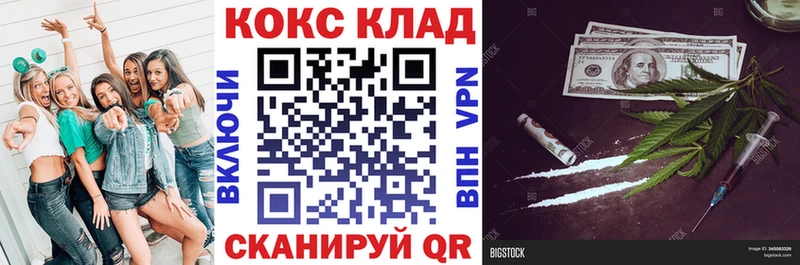 КОКАИН Боливия Старая Русса