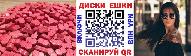 shop наркотические препараты  Старая Русса  ЭКСТАЗИ Cube 