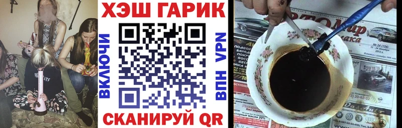 ГАШ Ice-O-Lator  где продают   OMG маркетплейс  Старая Русса 