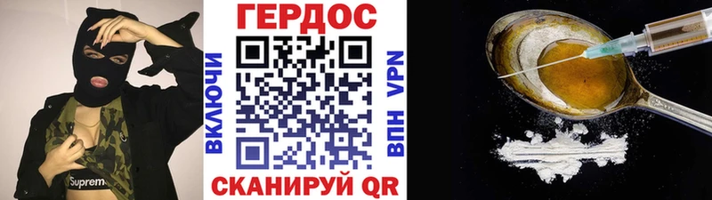 ГЕРОИН афганец  Старая Русса 