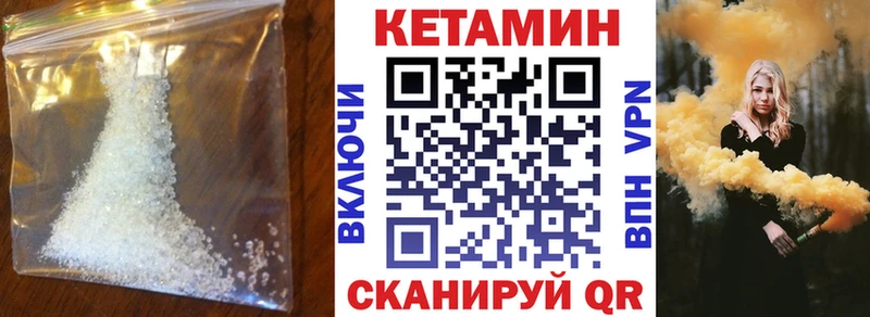 Кетамин ketamine  Старая Русса 