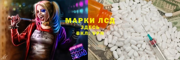 меф Алексин