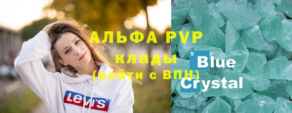 дистиллят марихуана Абдулино