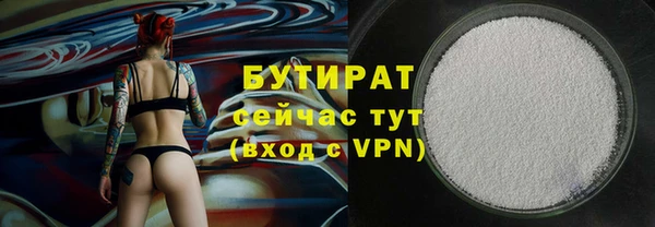дистиллят марихуана Абдулино
