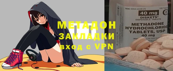 герыч Абаза