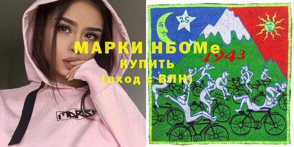 метадон Абинск