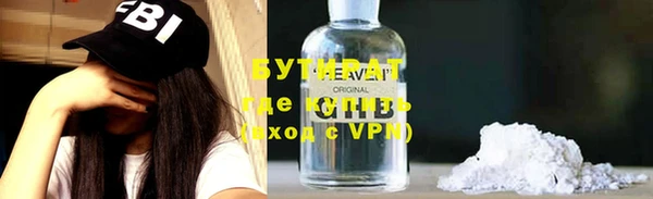 метадон Абинск