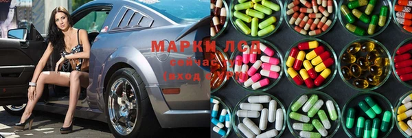 экстази Алзамай