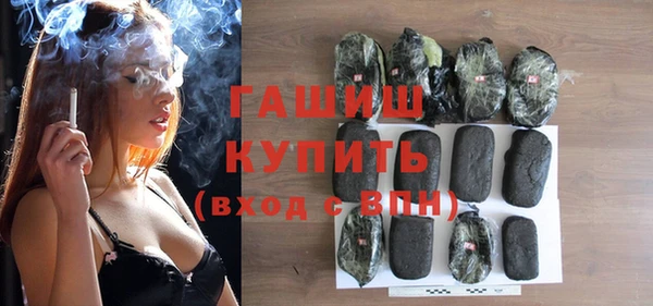 герыч Абаза