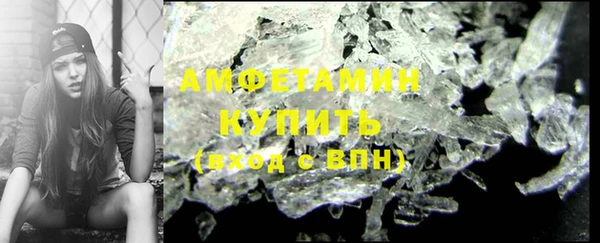 герыч Куйбышев