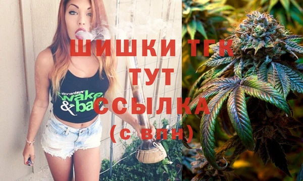 меф Алексин
