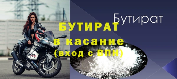 дистиллят марихуана Абдулино