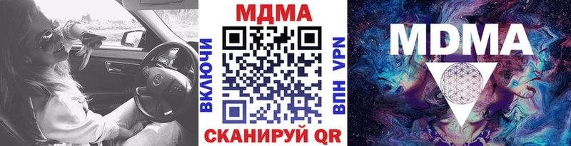 МДМА crystal  Старая Русса 
