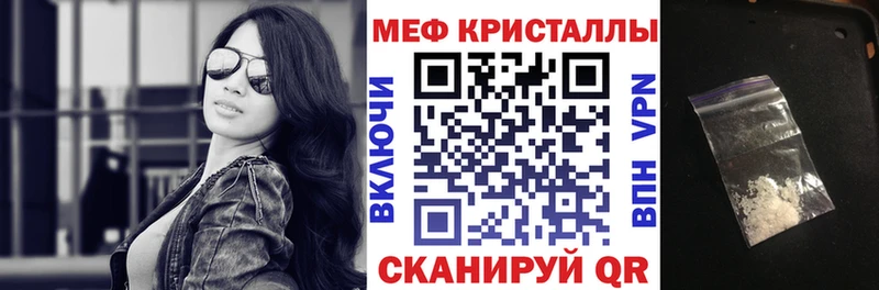 где можно купить   ссылка на мегу   Меф мяу мяу  Старая Русса 