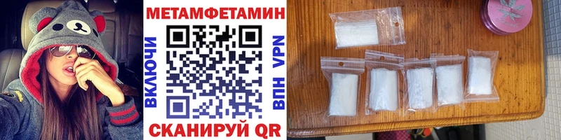 MEGA ссылки  Старая Русса  маркетплейс состав  Метамфетамин кристалл 