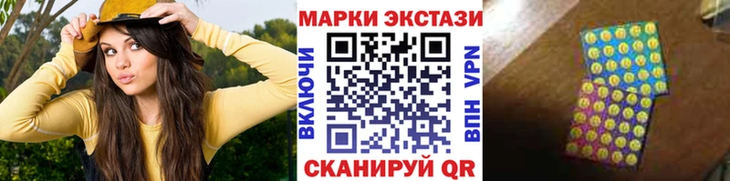 где купить наркотик  Старая Русса  Марки NBOMe 1,5мг 