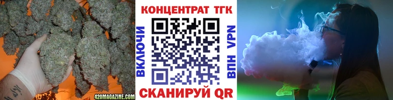 ТГК вейп  наркошоп  hydra как зайти  Старая Русса 
